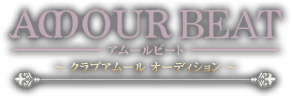 MEMBER AUDITION